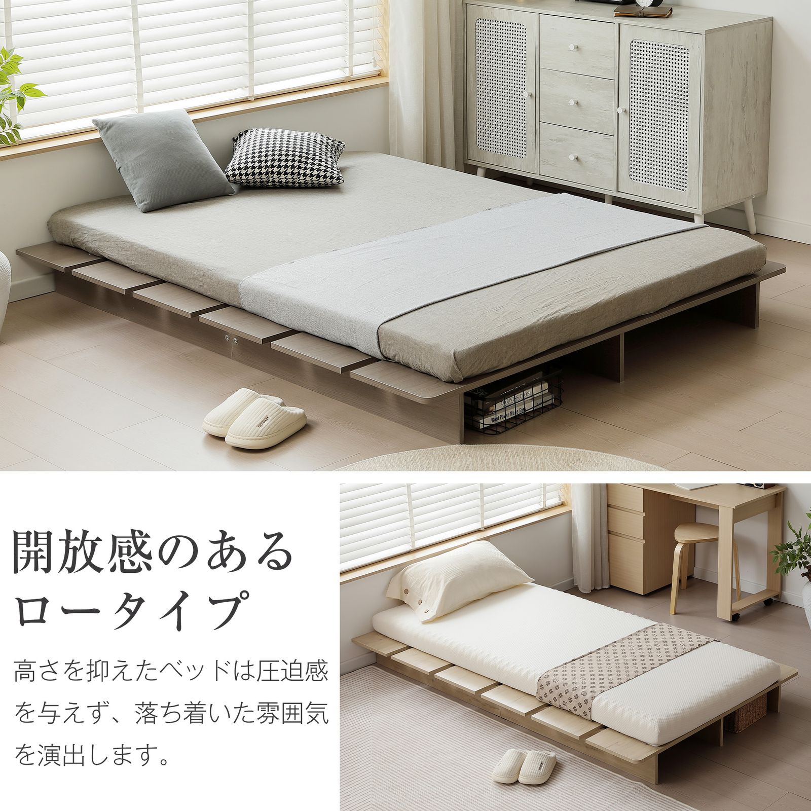 数量限定セール」全新品 【幅120cm】ベッド ローベッド ステージベッド 
