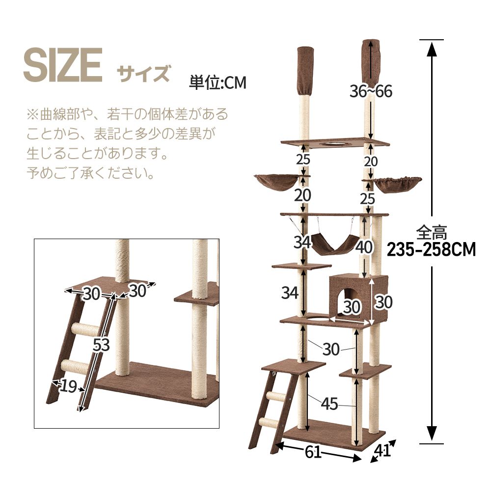 猫用品 【ホワイトグレー】 キャットタワー 突っ張り 全高235-258cm