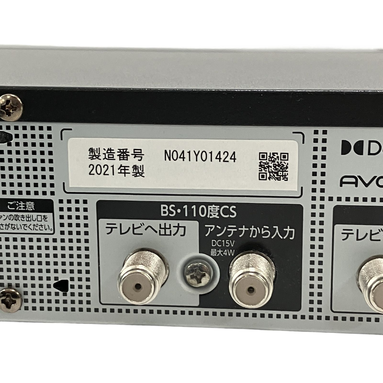 TOSHIBA 東芝 REGZA DBR-M3010 ブルーレイディスクレコーダー タイム