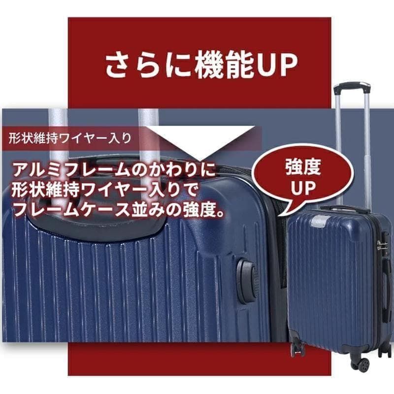 旅行用品 キャリーケース L TSAロック 衝撃吸収 軽量 静穏 キャリー