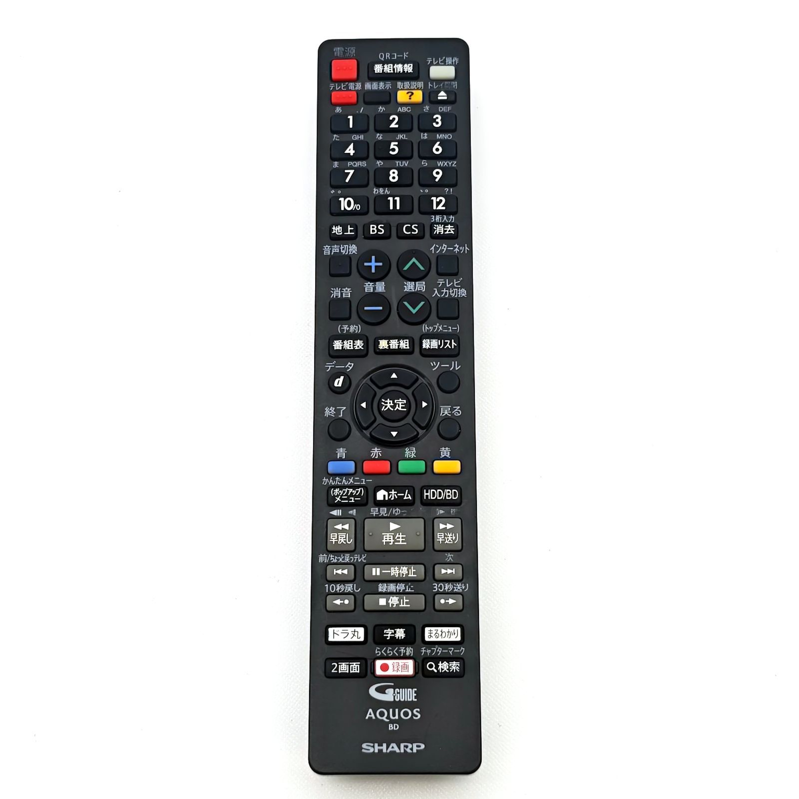 シャープ AQUOS BDレコーダー☆2B-C05CW1☆リモコン付 映像機器