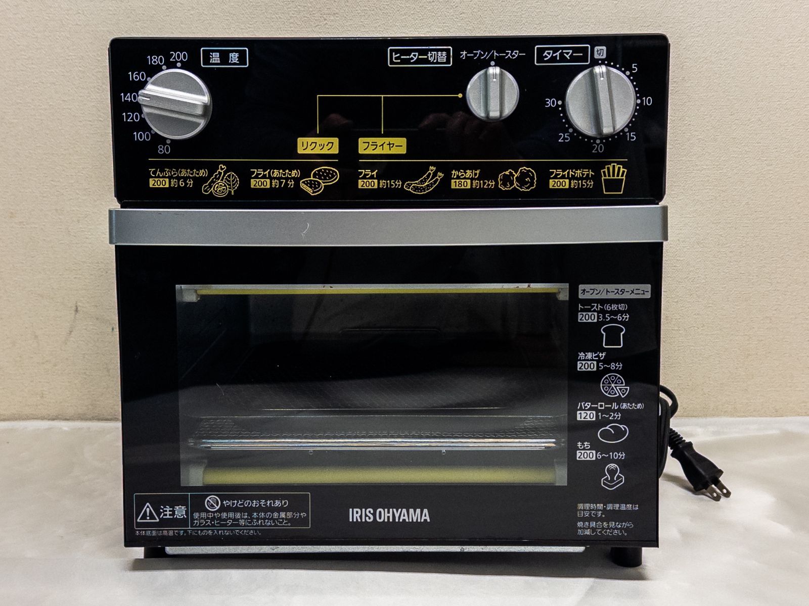 アイリスオーヤマ ノンフライ熱風オーブン FVX-D3A-B 動作確認済み