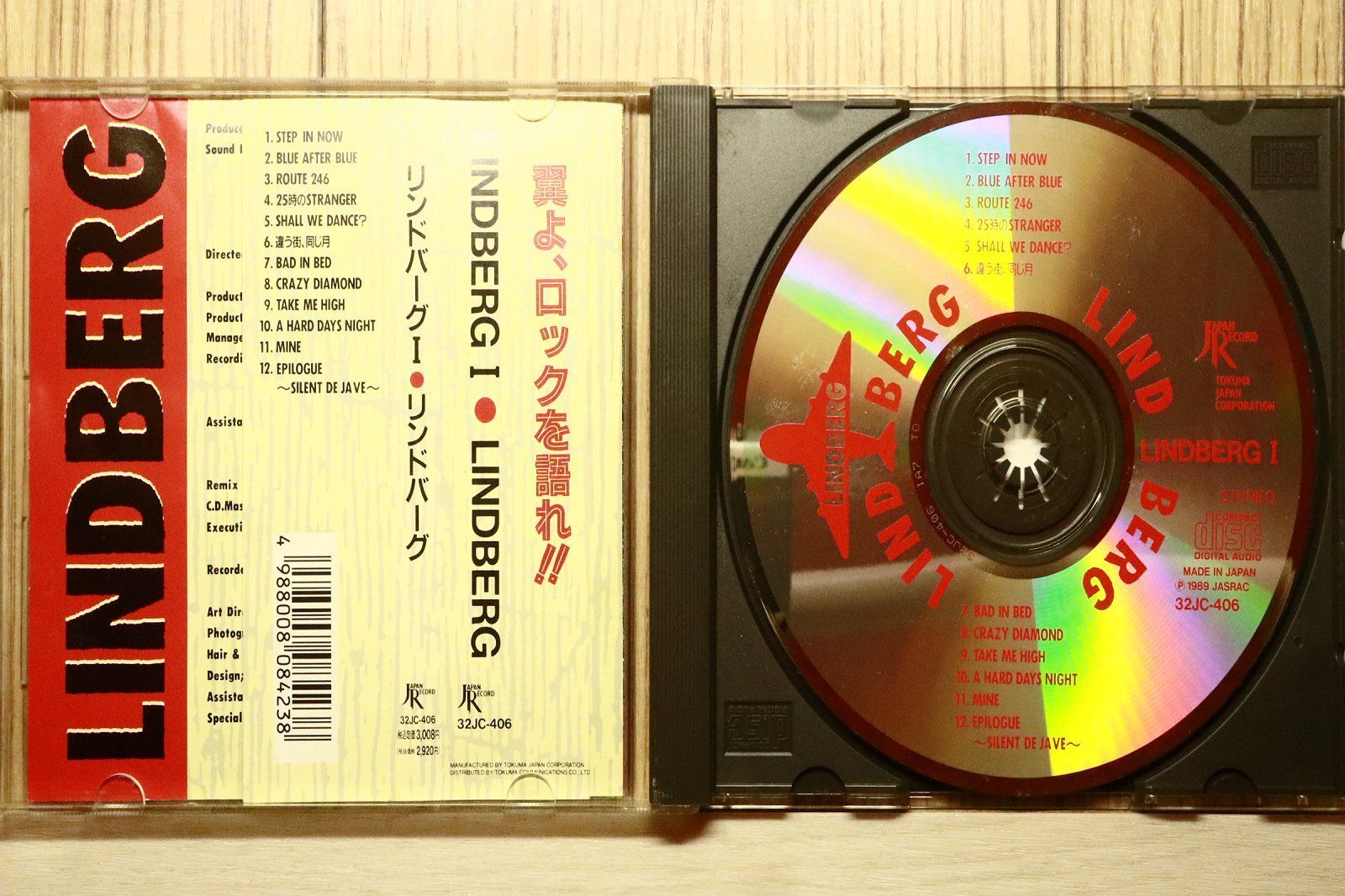 国内盤CD☆リンドバーグ/LINDBERG□ リンドバーグ 1 【32JC406