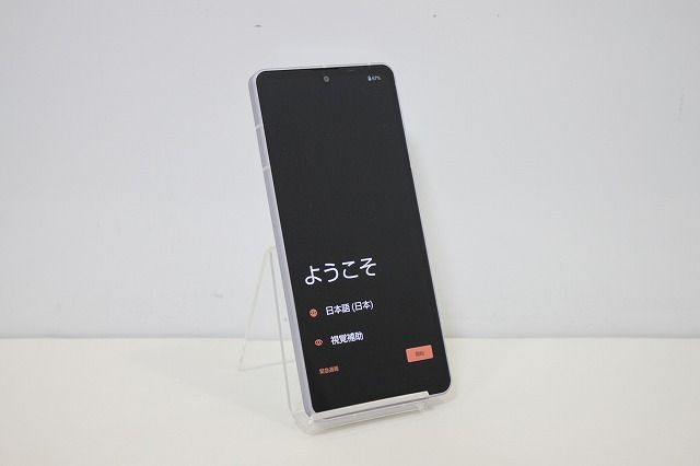 スマートフォン 本体 AQUOS sense7 SH-53C SHARP docomo SIMフリー 残