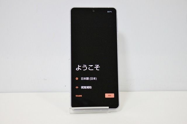 スマートフォン 本体 AQUOS sense7 SH-53C SHARP docomo SIMフリー 残