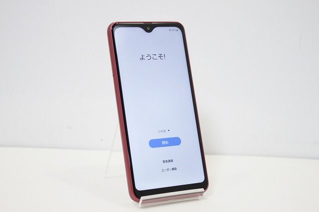 スマートフォン 本体 Galaxy A23 5G SCG18 Samsung au SIMフリー 残債
