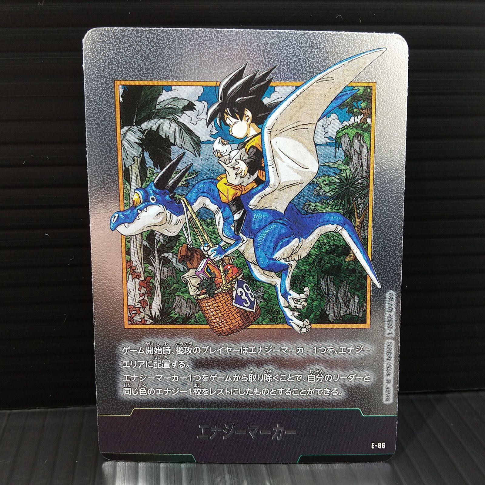 高松54-0104] フュージョンワールド エナジーマーカー(パラレル/38巻 