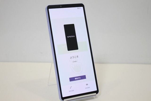 スマートフォン 本体 Xperia 10 V SOG11 SONY au SIMフリー 残債なし 