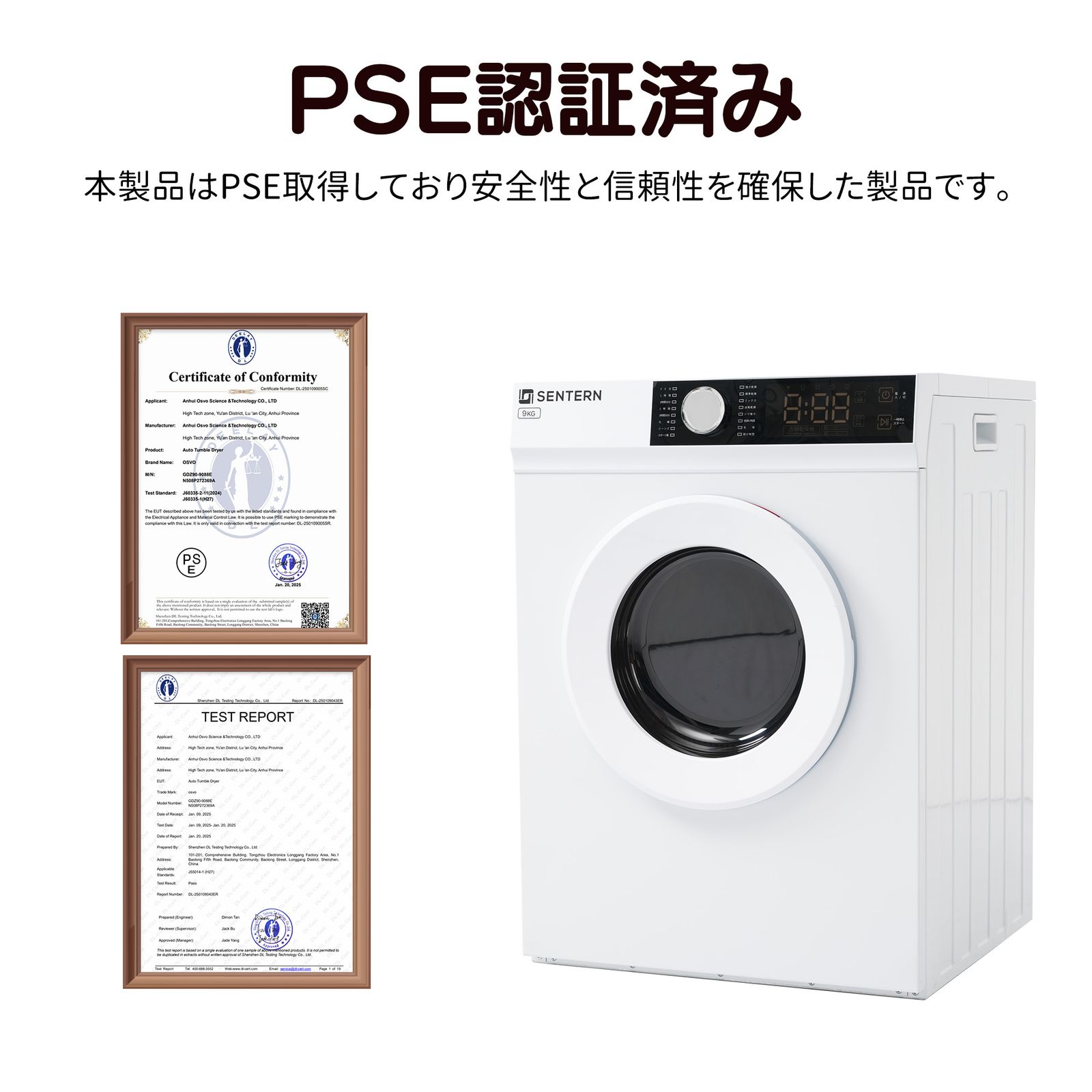 新入荷」全新品 衣類乾燥機 9kg 家庭用 大容量乾燥機 自動乾燥 温度 