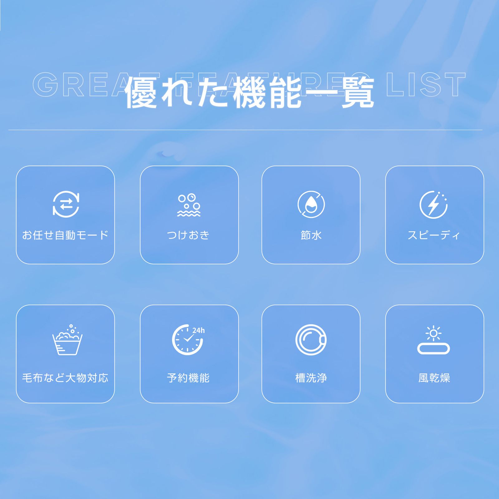 「新入荷」全新品 洗濯機 全自動洗濯機 7kg 縦型 7キロ キレイ タイマー コンパクト 一人暮らし 大型洗濯機 節電 ステンレス槽 まとめ洗い 縦型洗濯機 ホワイト 部屋干し 洗濯 洗濯物きれい 引越し 単身 家 「新入荷」全新品 洗濯機 全自動洗濯機 7kg 縦型 7キロ キレイ タイマー コンパクト 一人暮らし 大型洗濯機 節電 ステンレス槽 まとめ洗い 縦型洗濯機 ホワイト 部屋干し 洗濯 洗濯物きれい 引越し 単身 家