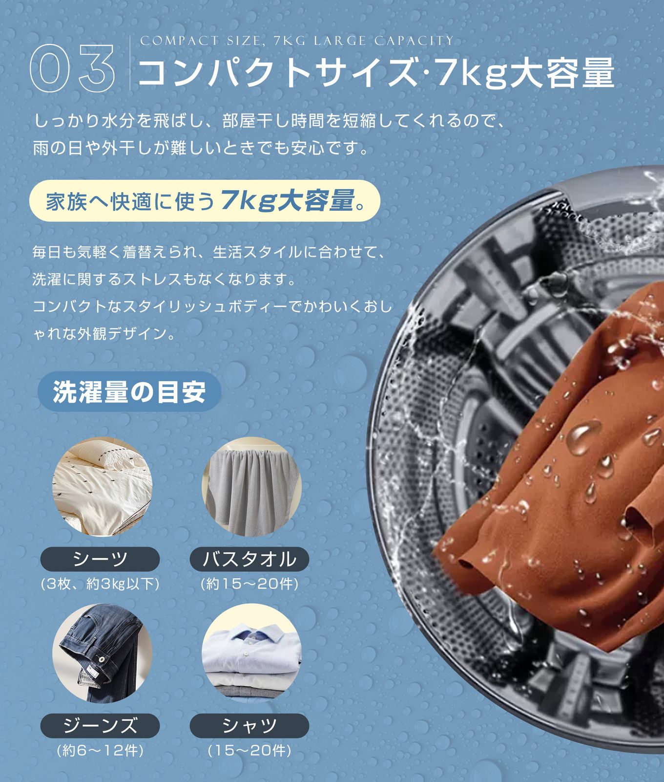 「新入荷」全新品 洗濯機 全自動洗濯機 7kg 縦型 7キロ キレイ タイマー コンパクト 一人暮らし 大型洗濯機 節電 ステンレス槽 まとめ洗い 縦型洗濯機 ホワイト 部屋干し 洗濯 洗濯物きれい 引越し 単身 家 「新入荷」全新品 洗濯機 全自動洗濯機 7kg 縦型 7キロ キレイ タイマー コンパクト 一人暮らし 大型洗濯機 節電 ステンレス槽 まとめ洗い 縦型洗濯機 ホワイト 部屋干し 洗濯 洗濯物きれい 引越し 単身 家