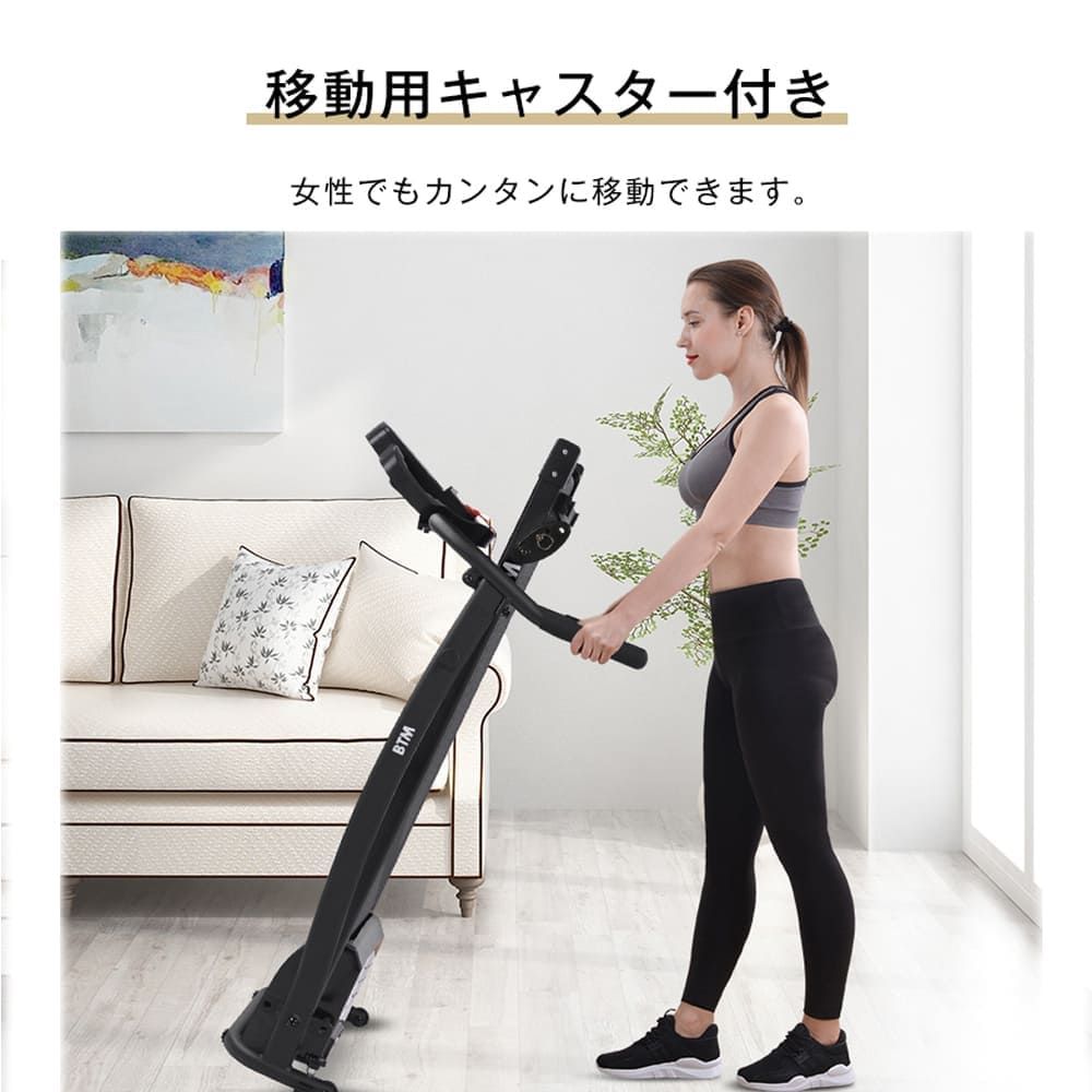 大人気商品」全新品 ランニングマシーン 時速1~12km 電動ルーム 
