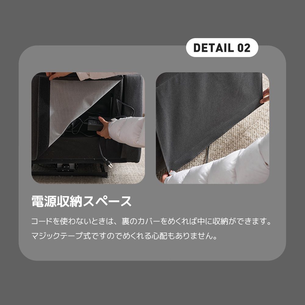 オットマン一体型