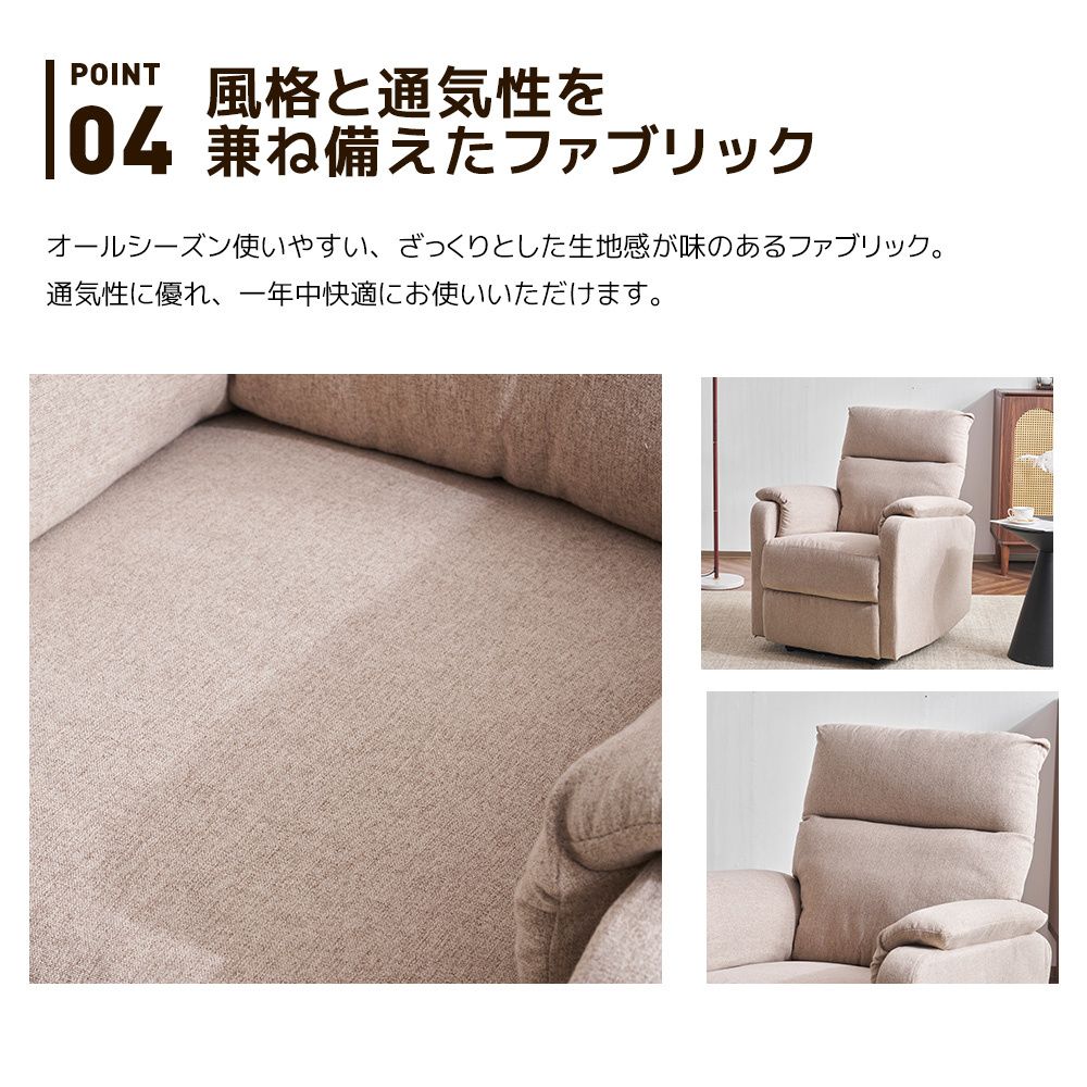 リクライニングチェア グレー