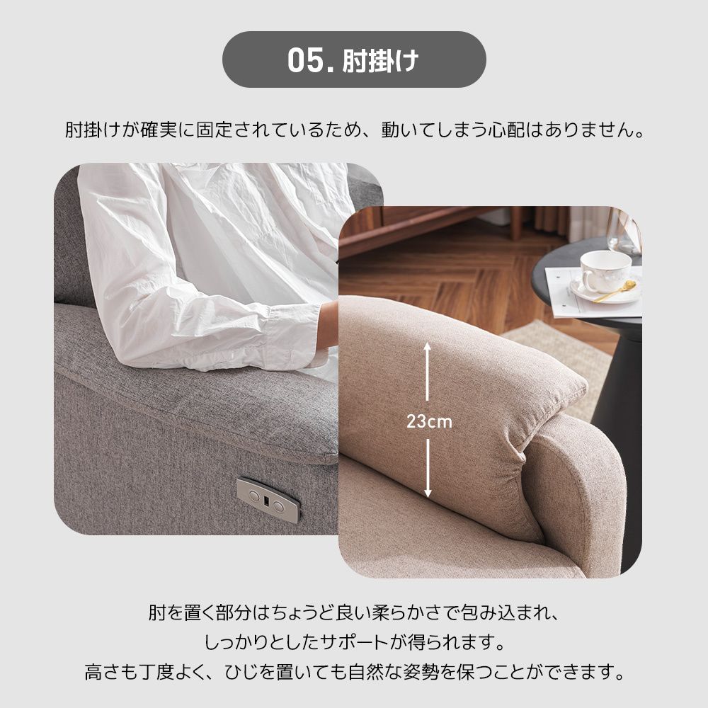 1人掛け USBポート付き