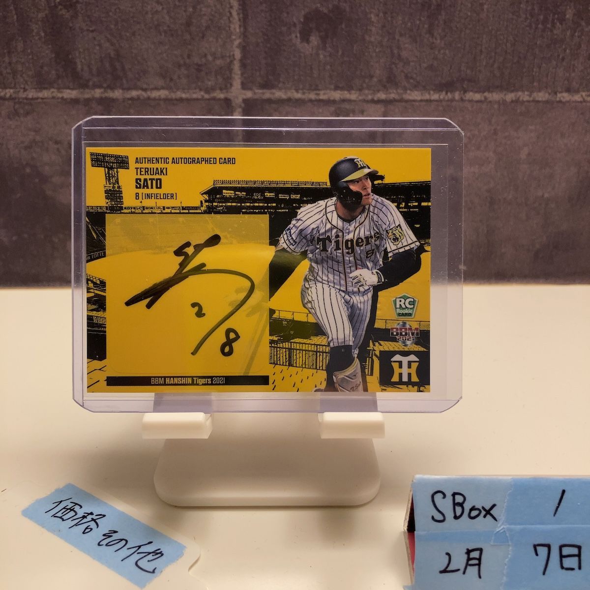 2021 BBM 佐藤輝明 06/52 直筆サインカード 阪神タイガース RC