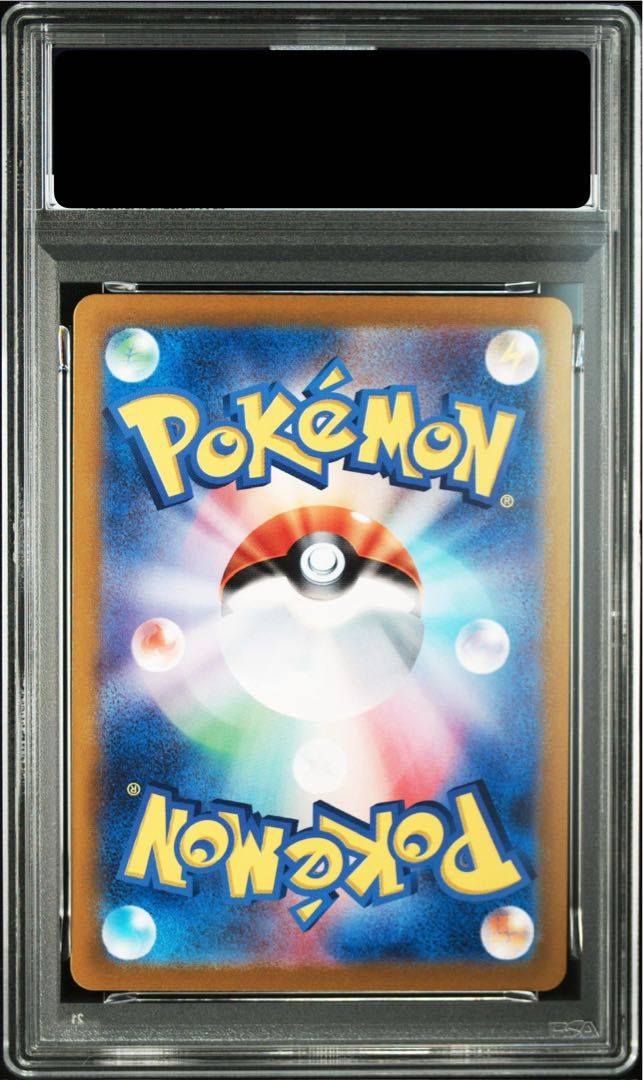 PSA10】ニンフィアex SAR 212/187 1枚 - メルカリ