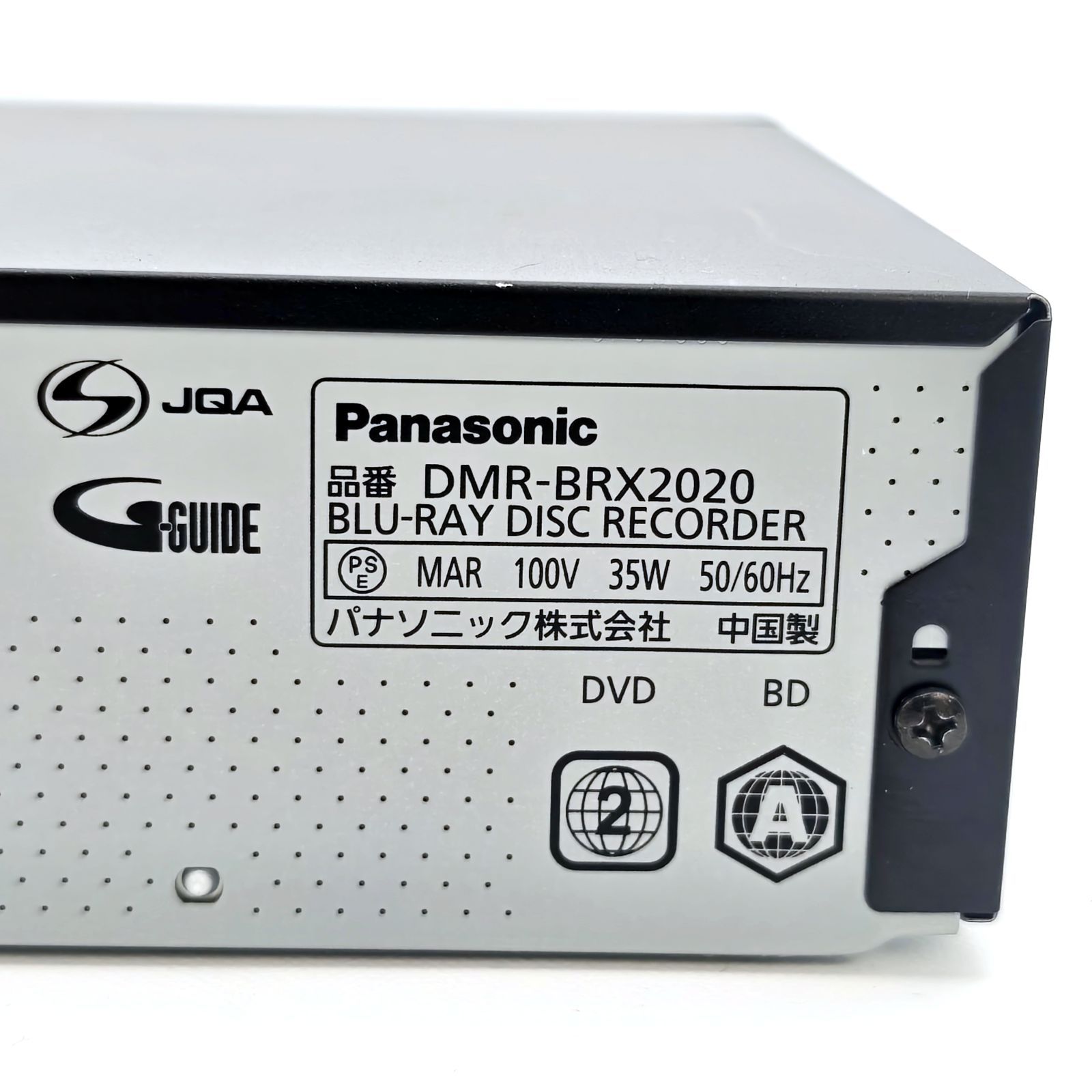 Panasonic パナソニック DIGA DMR-BRX2020 全録ブルーレイレコーダー