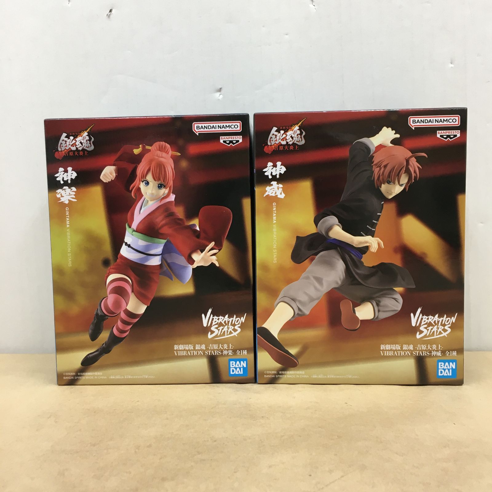 未開封 新劇場版 銀魂 吉原大炎上 VIBRATION STARS 神楽 神威