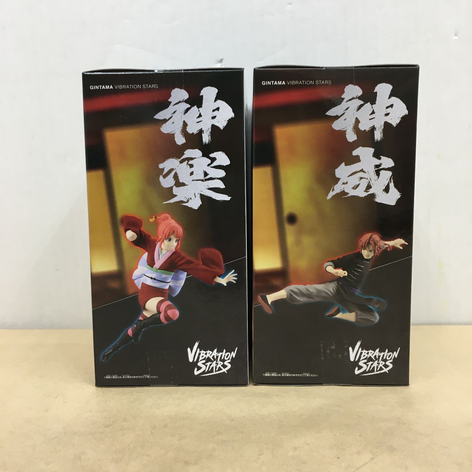 未開封 新劇場版 銀魂 吉原大炎上 VIBRATION STARS 神楽 神威