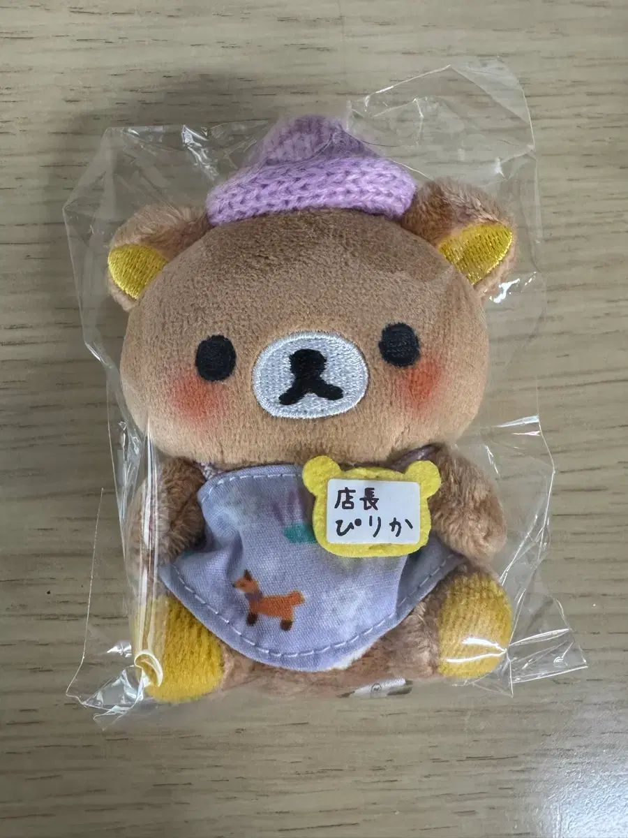 ぴりか店長 札幌パルコ リラックマストア てのりぬいぐるみ | 店長