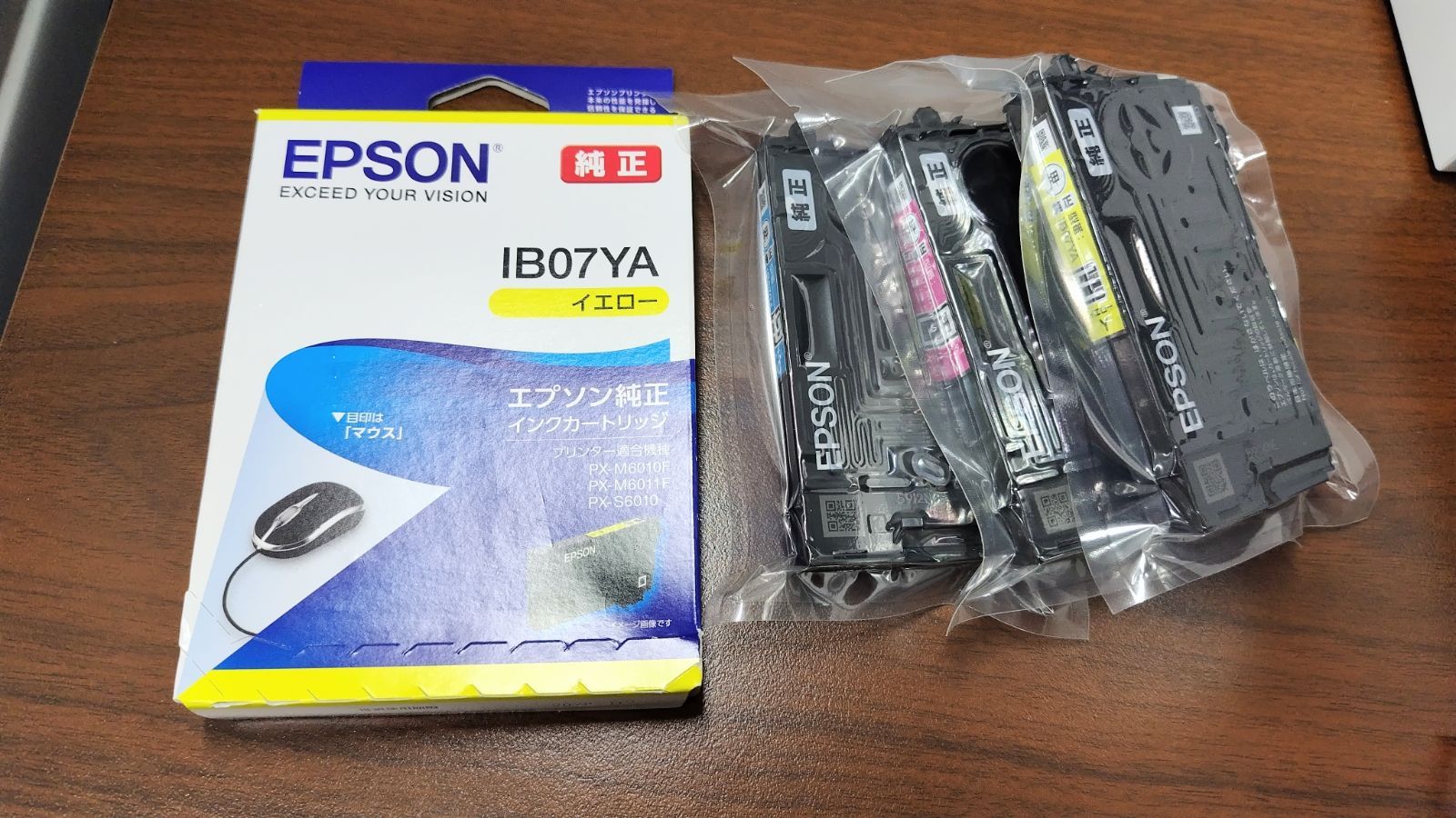 レターパックプラス発送 開封済み未使用 EPSON インクカートリッジ IB02KB ブラック エプソン K031404 エプソン インクカートリッジ EPSON ICBK80 カートリッジ エプソン純正品以外の一部非純正インクカートリッジをご使用のお客様へ