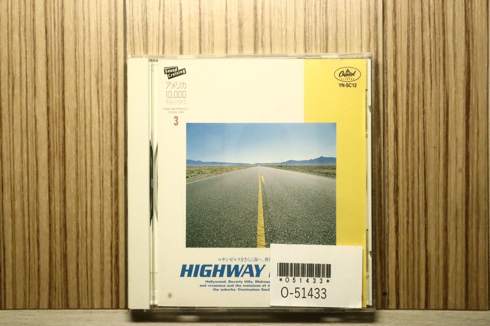 中古CD☆洋楽CD/□ Sound Cruising3 / HIGHWAY BREEZE 【YNSC12/++++++
