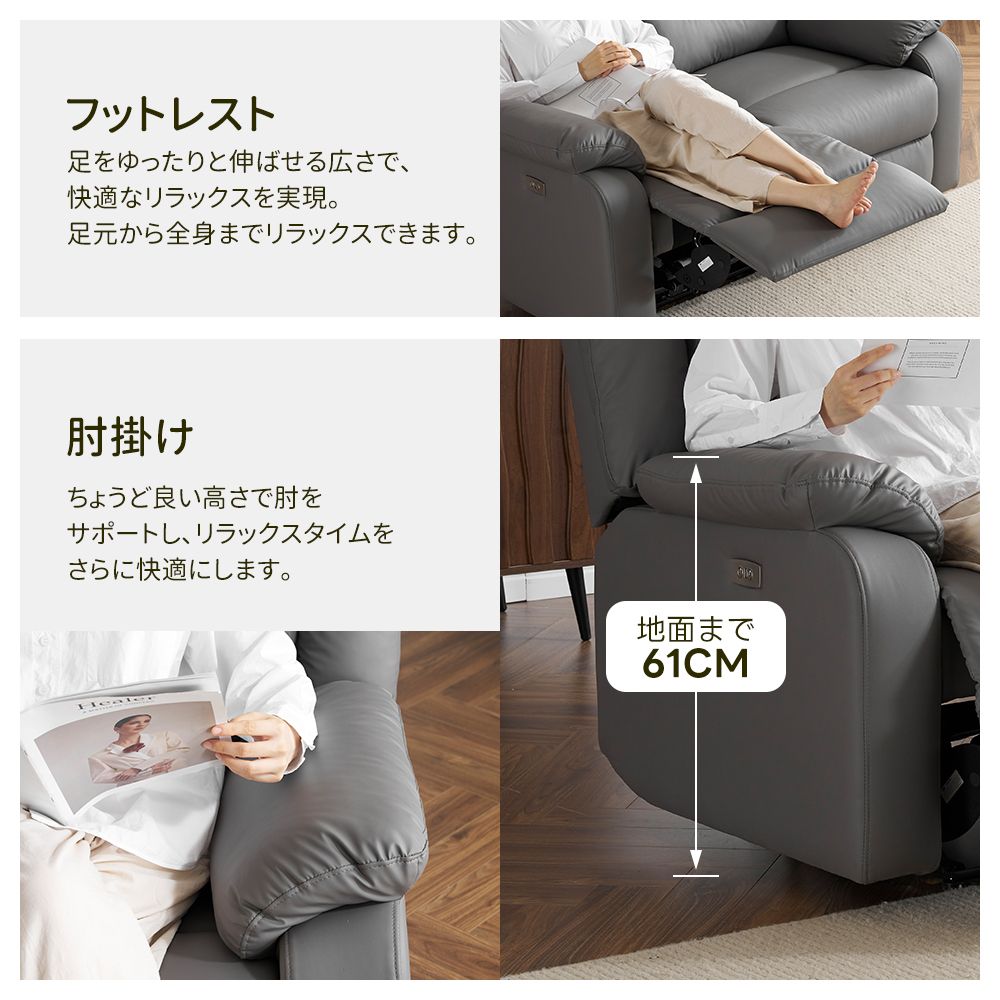 パーソナルチェアー