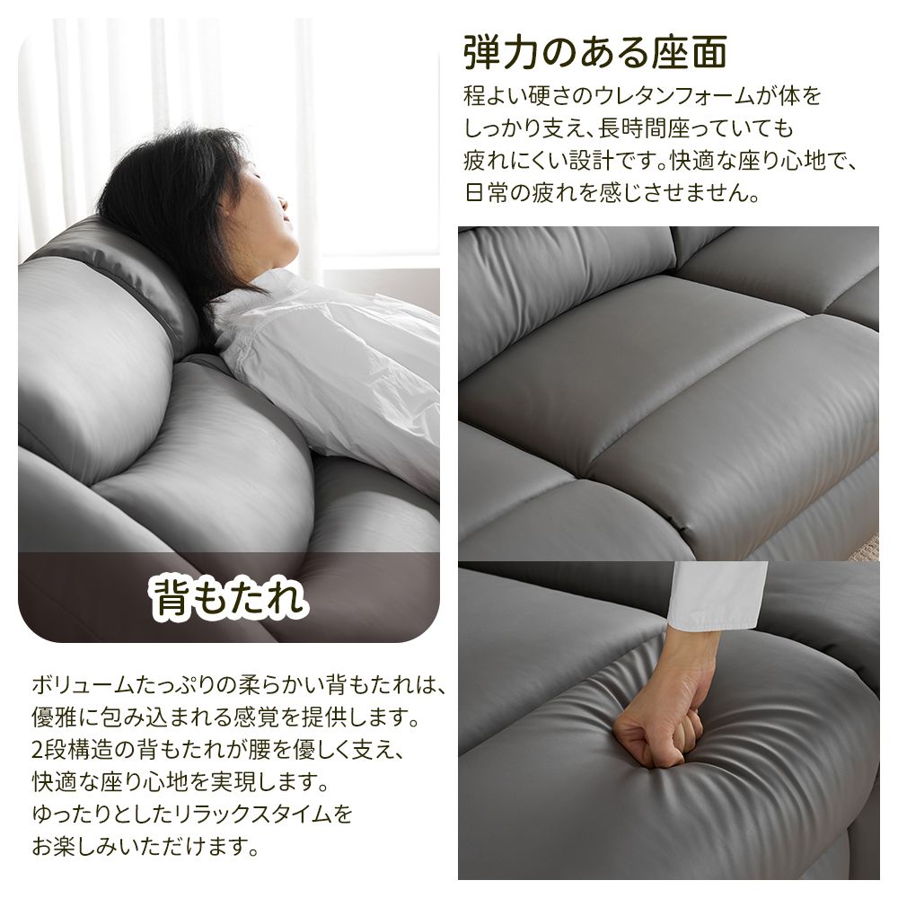 左右独立調節 オットマン一体型