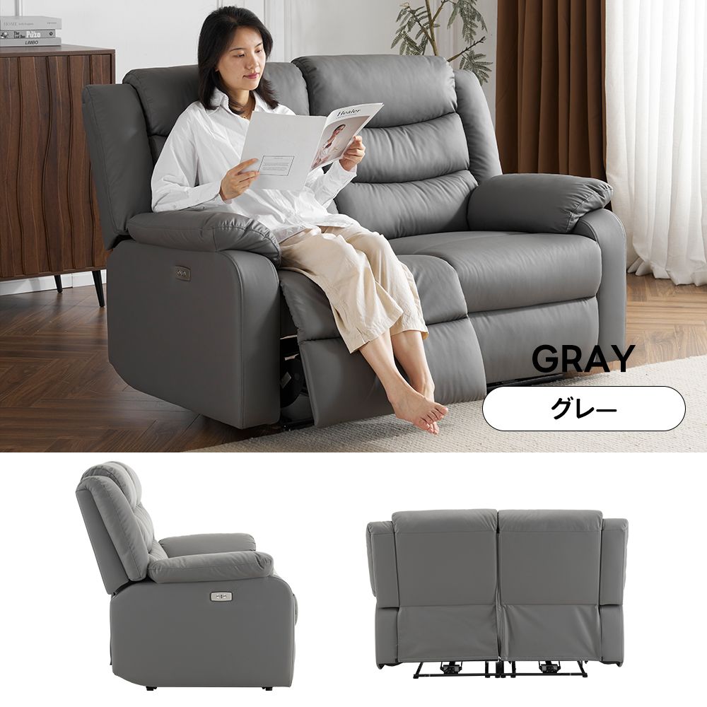 パーソナルチェアー 電動ソファ