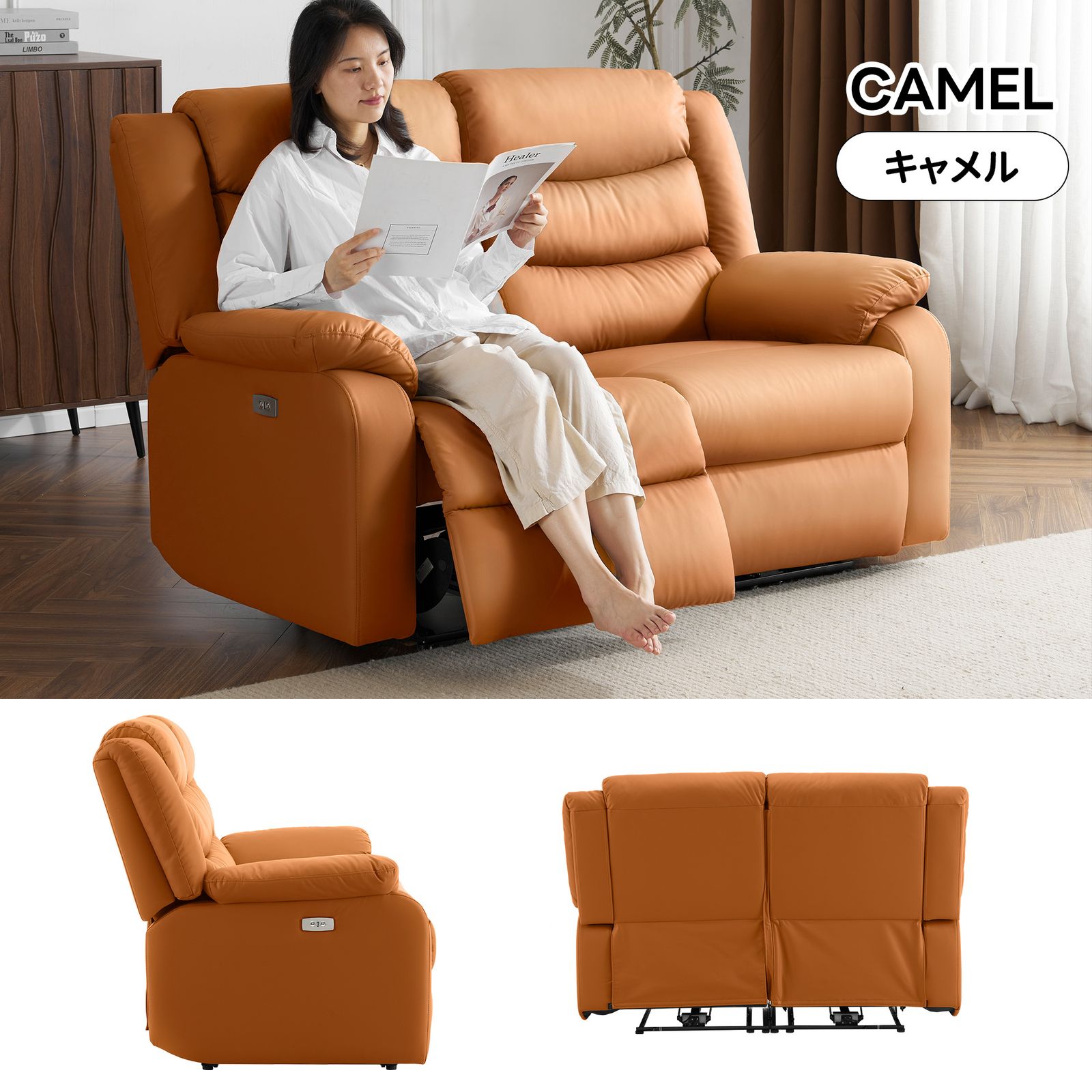 オットマン一体型