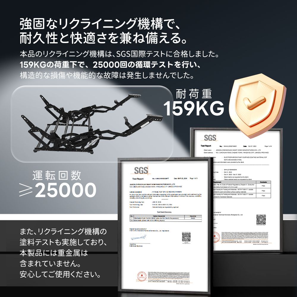 耐圧分散 リクライニングチェア