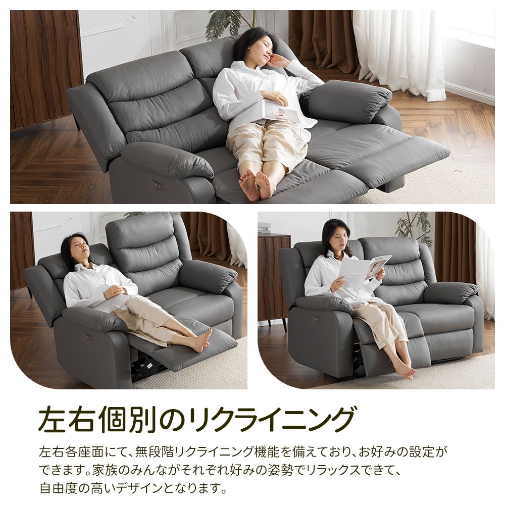 リクライニングチェア 一人暮らし