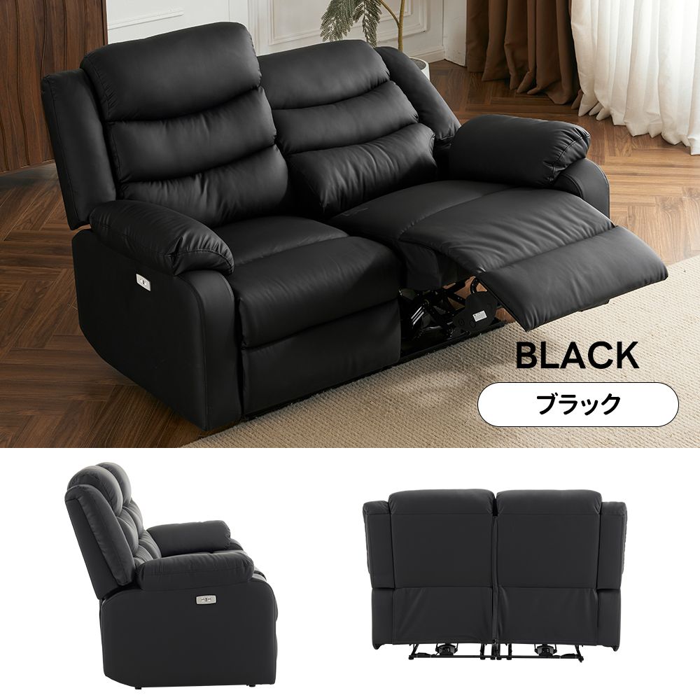 一人暮らし 二人掛け