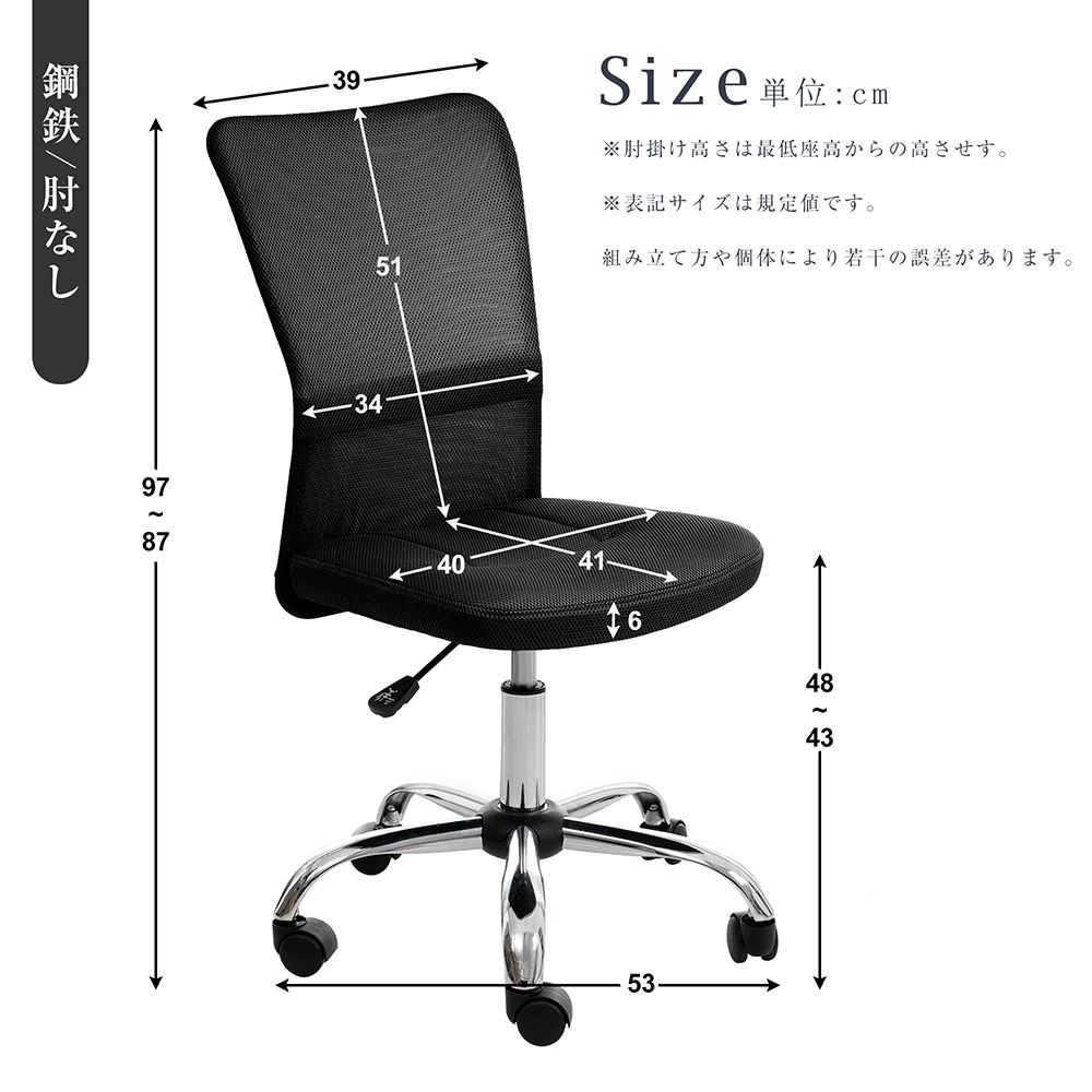  新入荷 全 3脚 鋼鉄タイプ グリーン 世界検査機関SGS規格最高ランク オフィスチェア メッシュ パソコンチェア デスクチェア オフィスチェアー PCチェア OAチェア 疲れにくい 肘無 応接室椅子 オフィスチェア ワークチェア 椅子 チェア