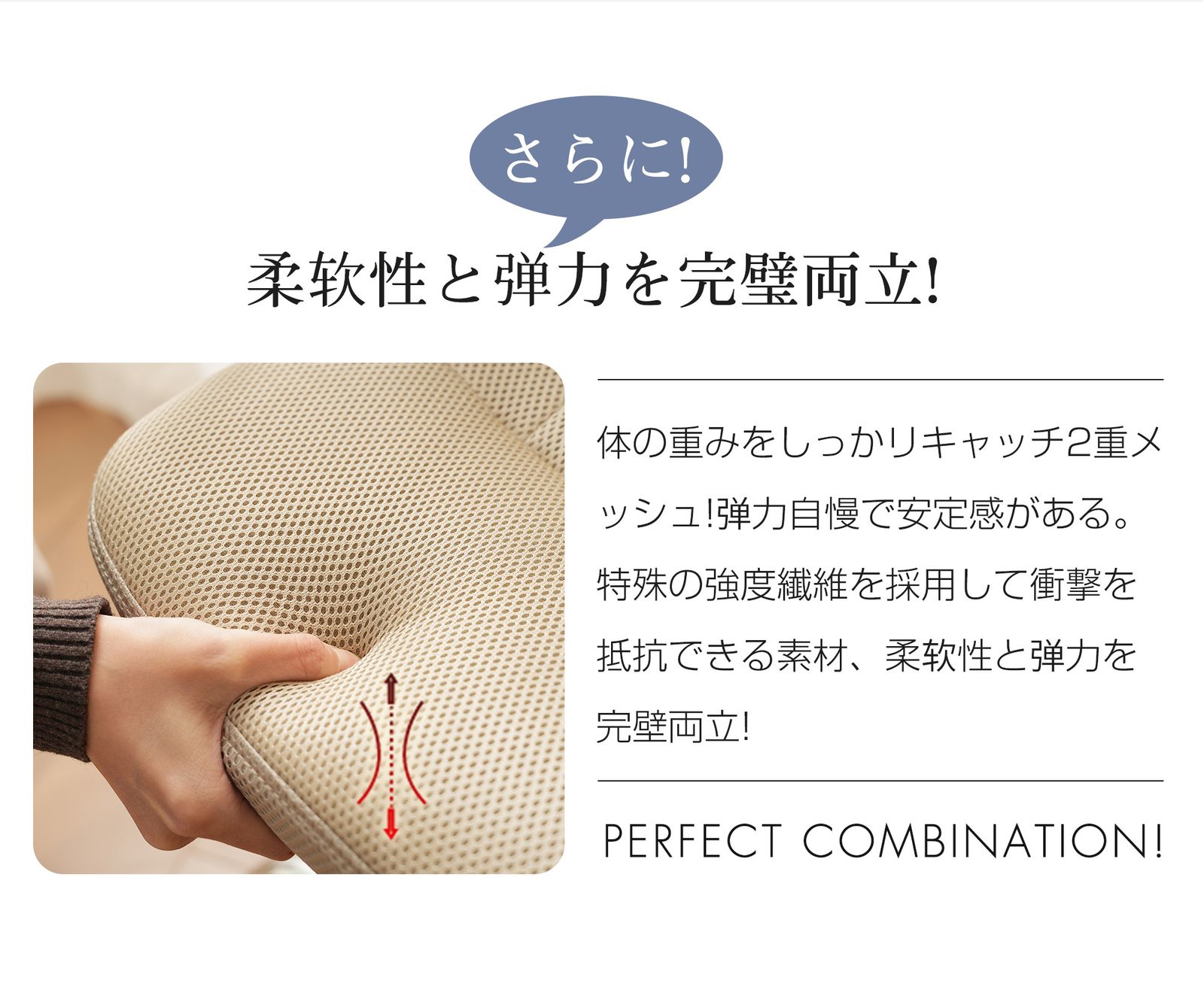 オフィスチェア