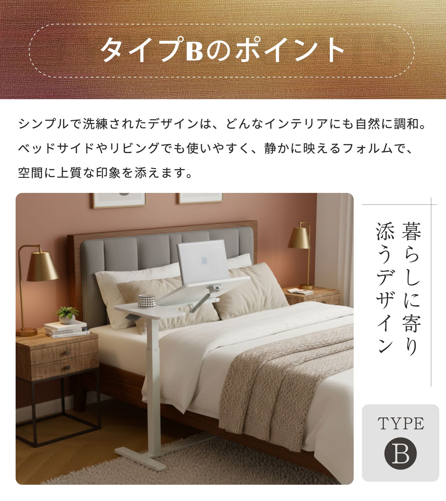 サイドテーブル 昇降式