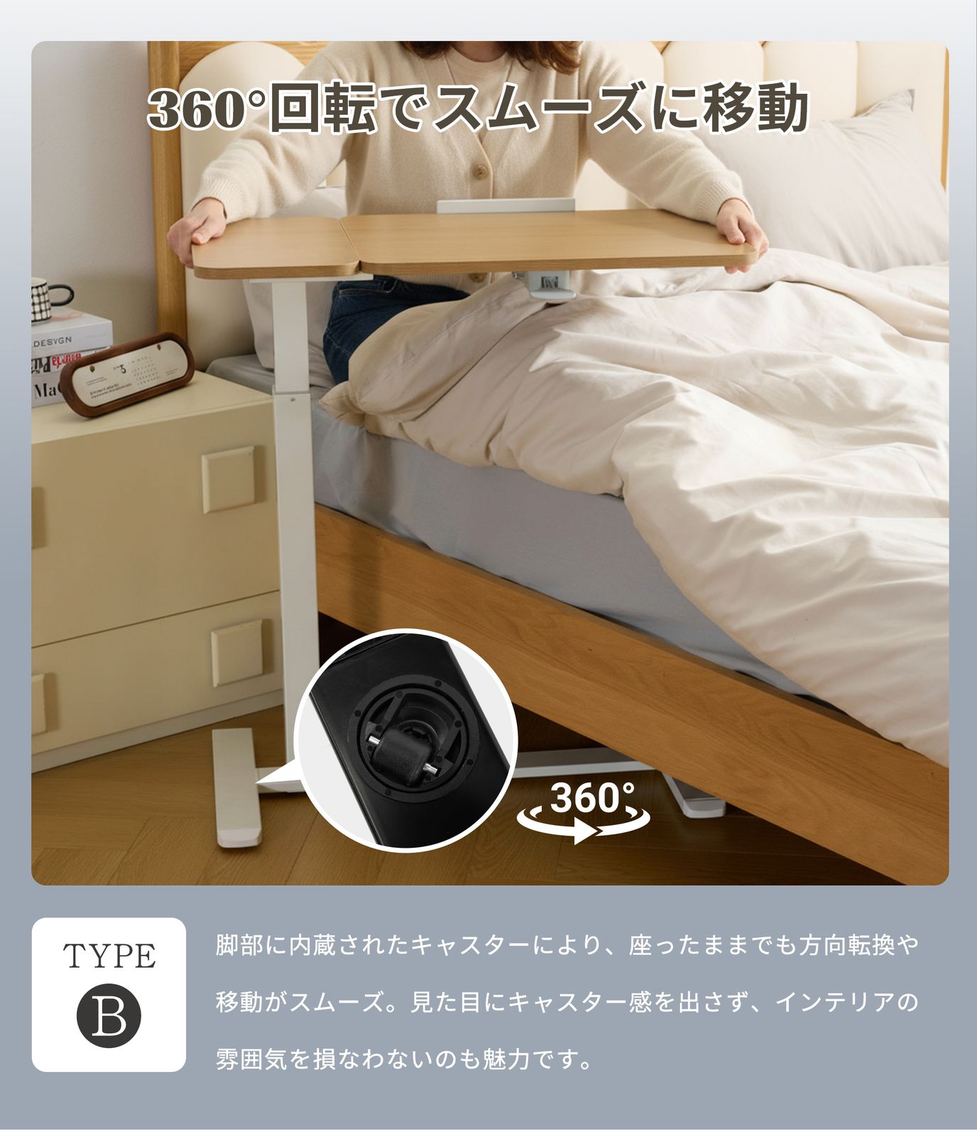 ナイトテーブル