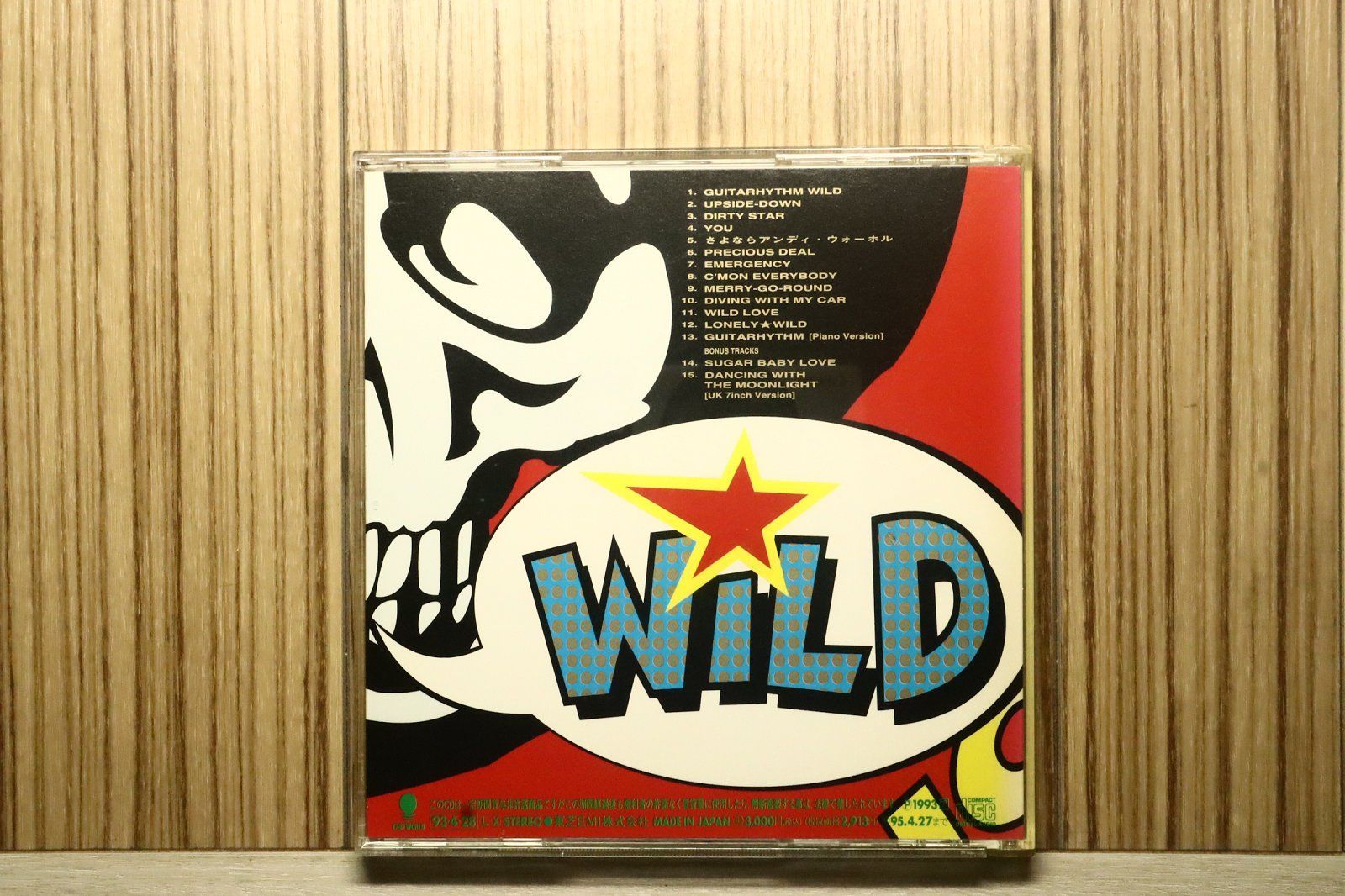 国内盤CD☆布袋寅泰/Tomoyasu Hotei□ GUITARHYTHM WILD 【TOCT7020