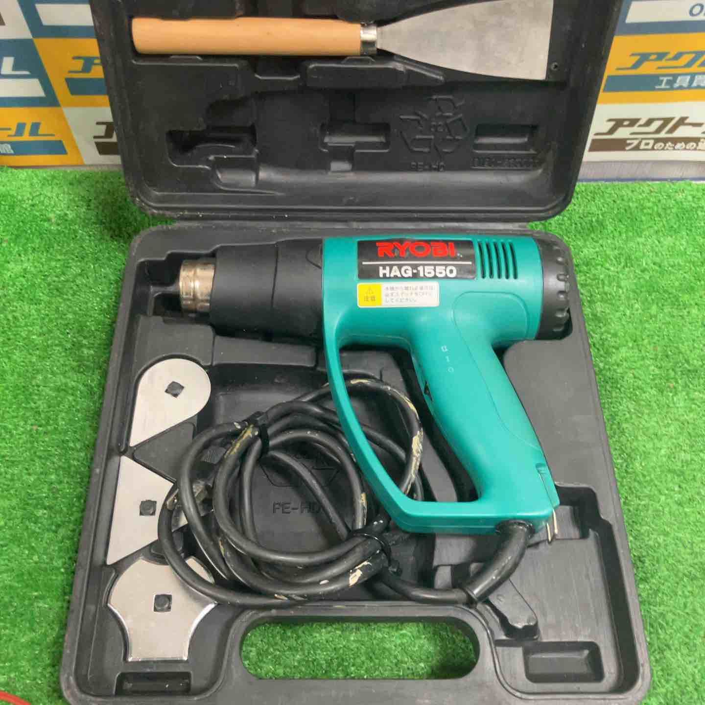 ◇リョービ(RYOBI) ホットエアガン HAG-1550【草加店】 - メルカリ