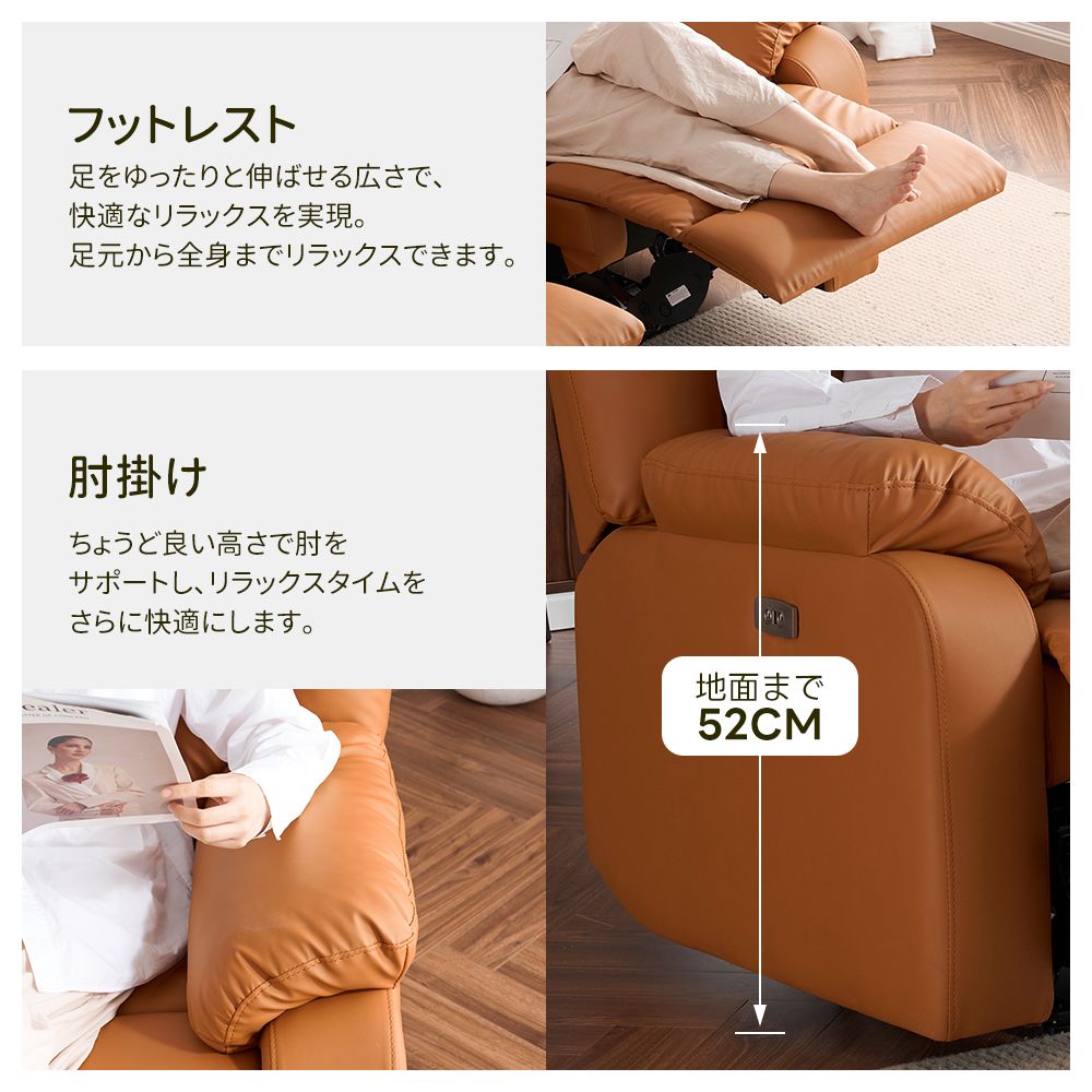 リクライニングソファ 2.5人掛け