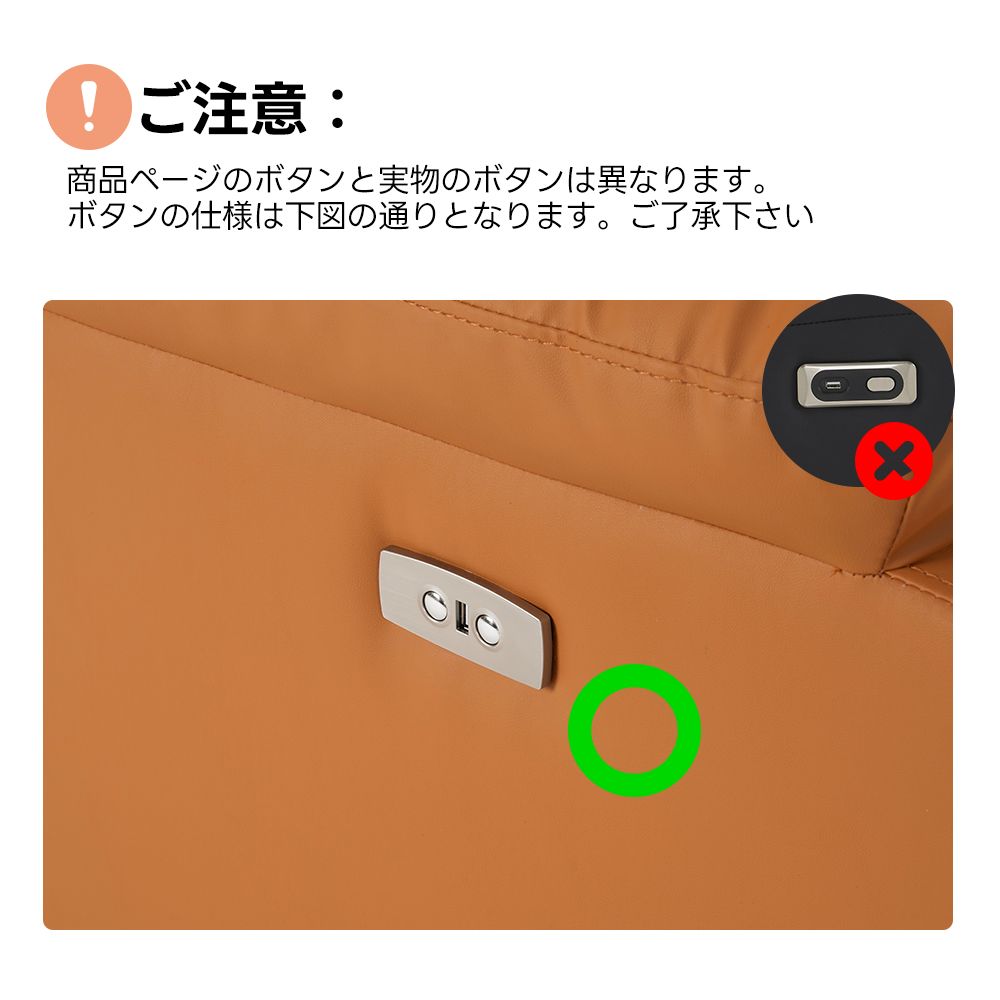 パーソナルチェアー 電動ソファ