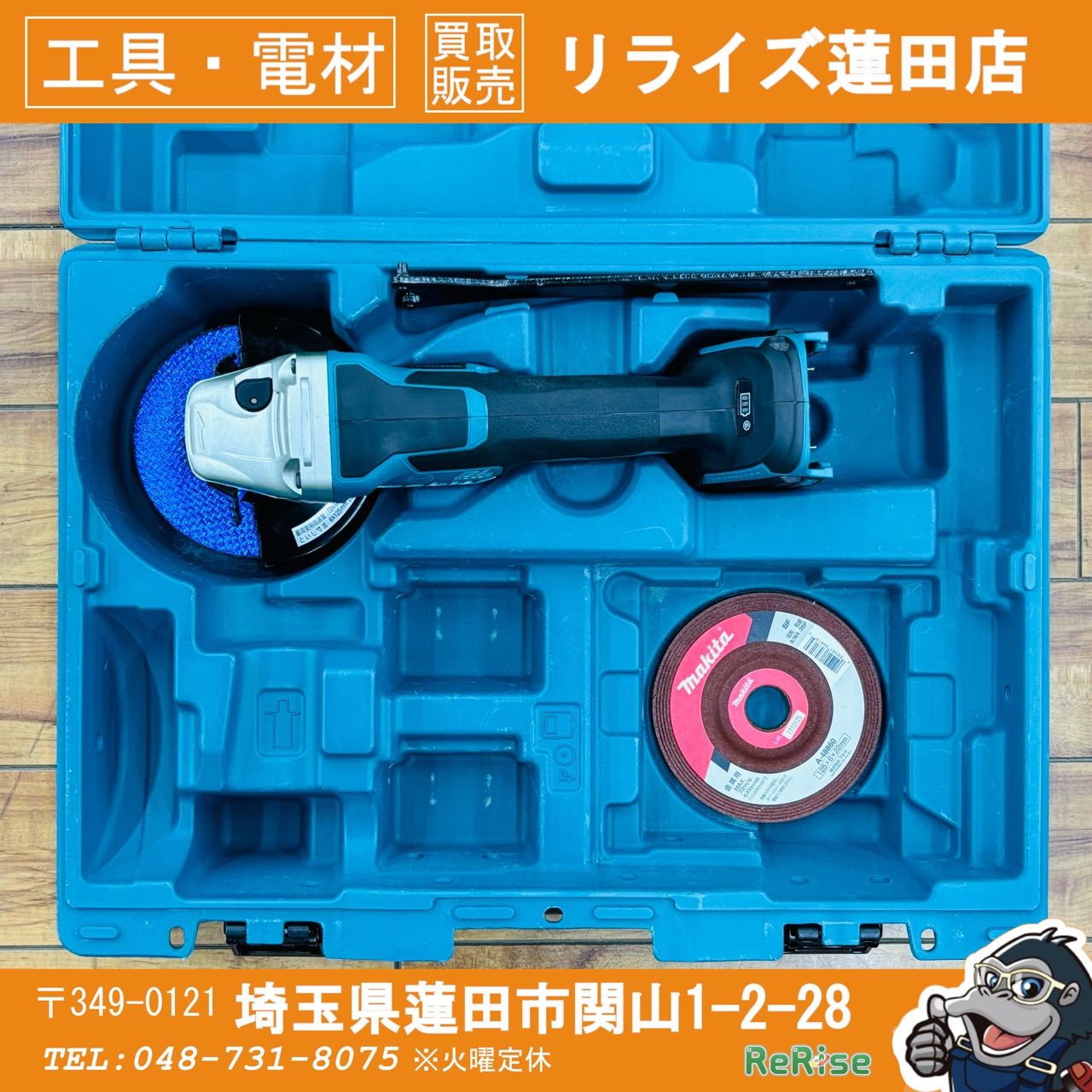 美品 動作良好 マキタ(makita) 18V 125mm コードレスディスク 