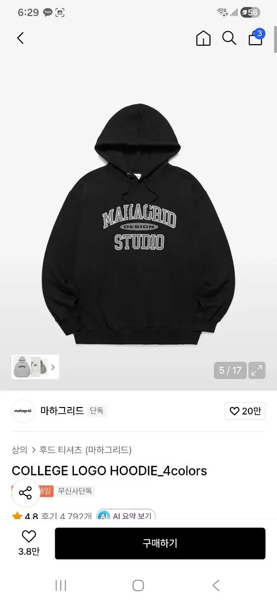 DESIGN MAHAGRID スタジオ WHO フーディー ブラック Mサイズ STUDIO HOODIE [BLACK] - MAHAGRID