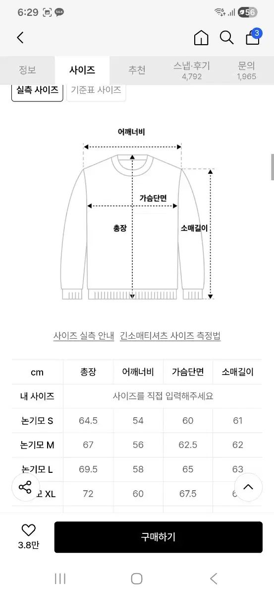 DESIGN MAHAGRID スタジオ WHO フーディー ブラック Mサイズ STUDIO HOODIE [BLACK] - MAHAGRID