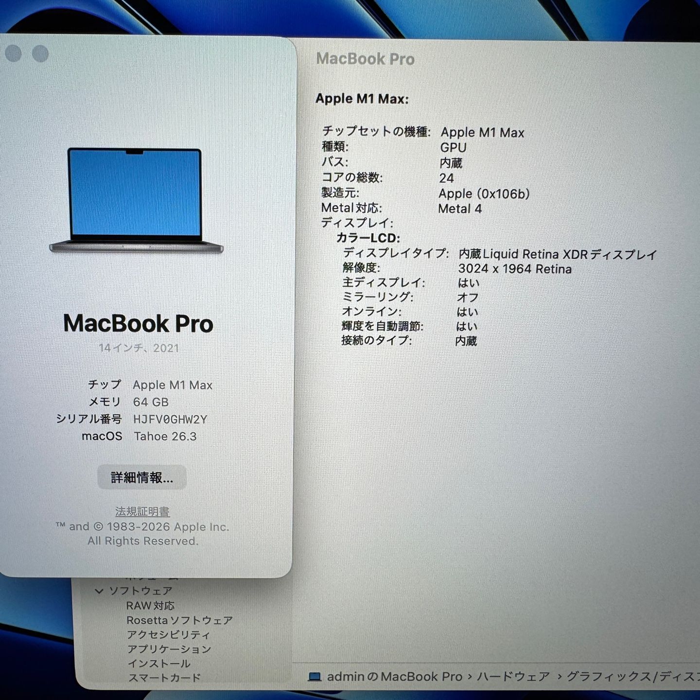 MacBook Pro 14