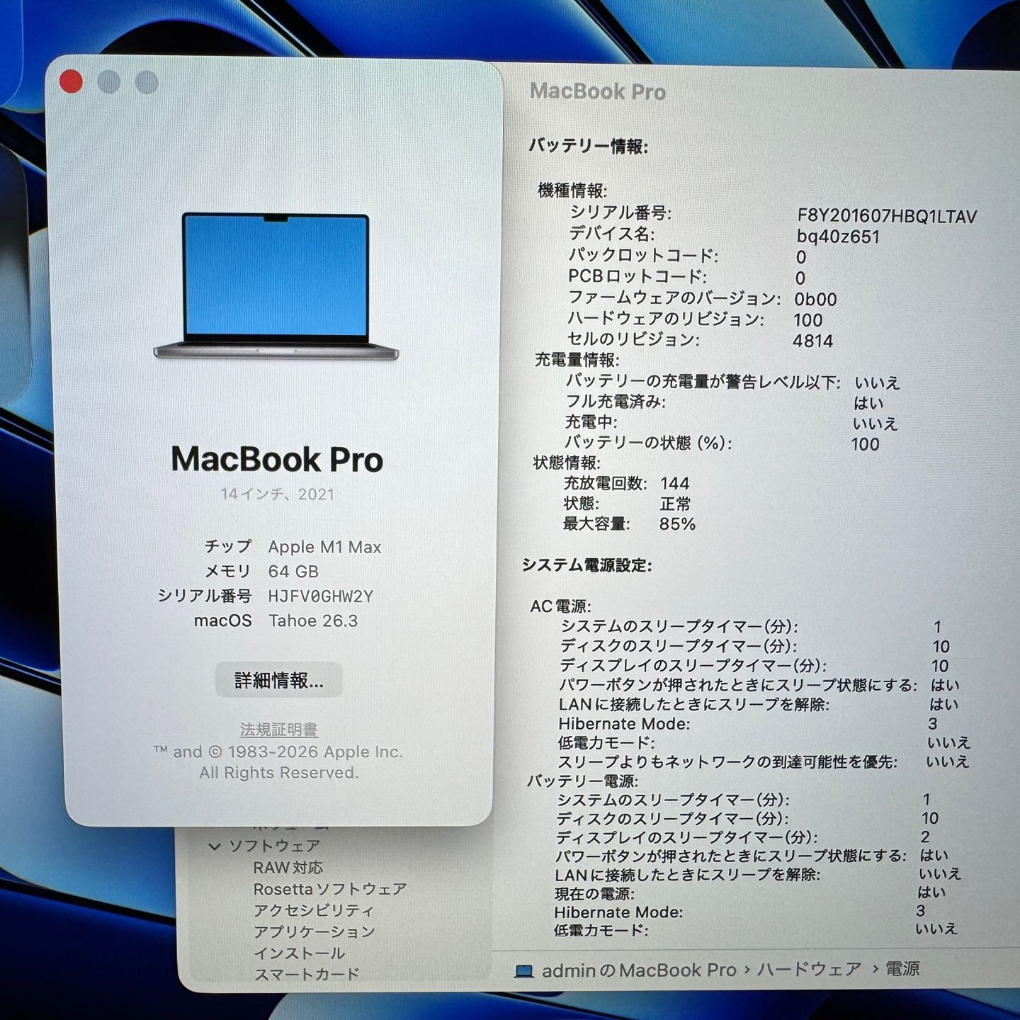 MacBook Pro 14