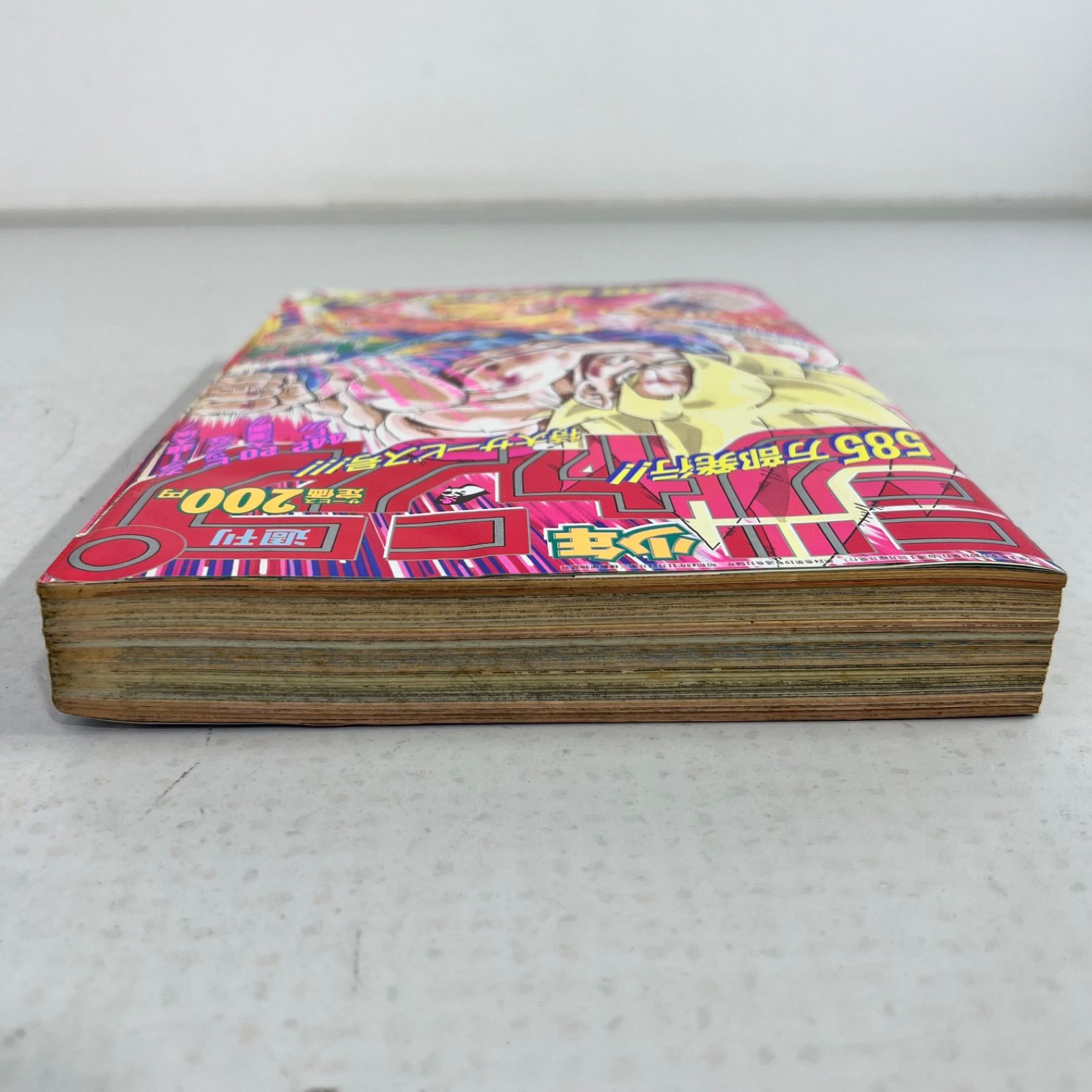 当時物】ドラゴンボール 週刊少年ジャンプ1991年21・22号