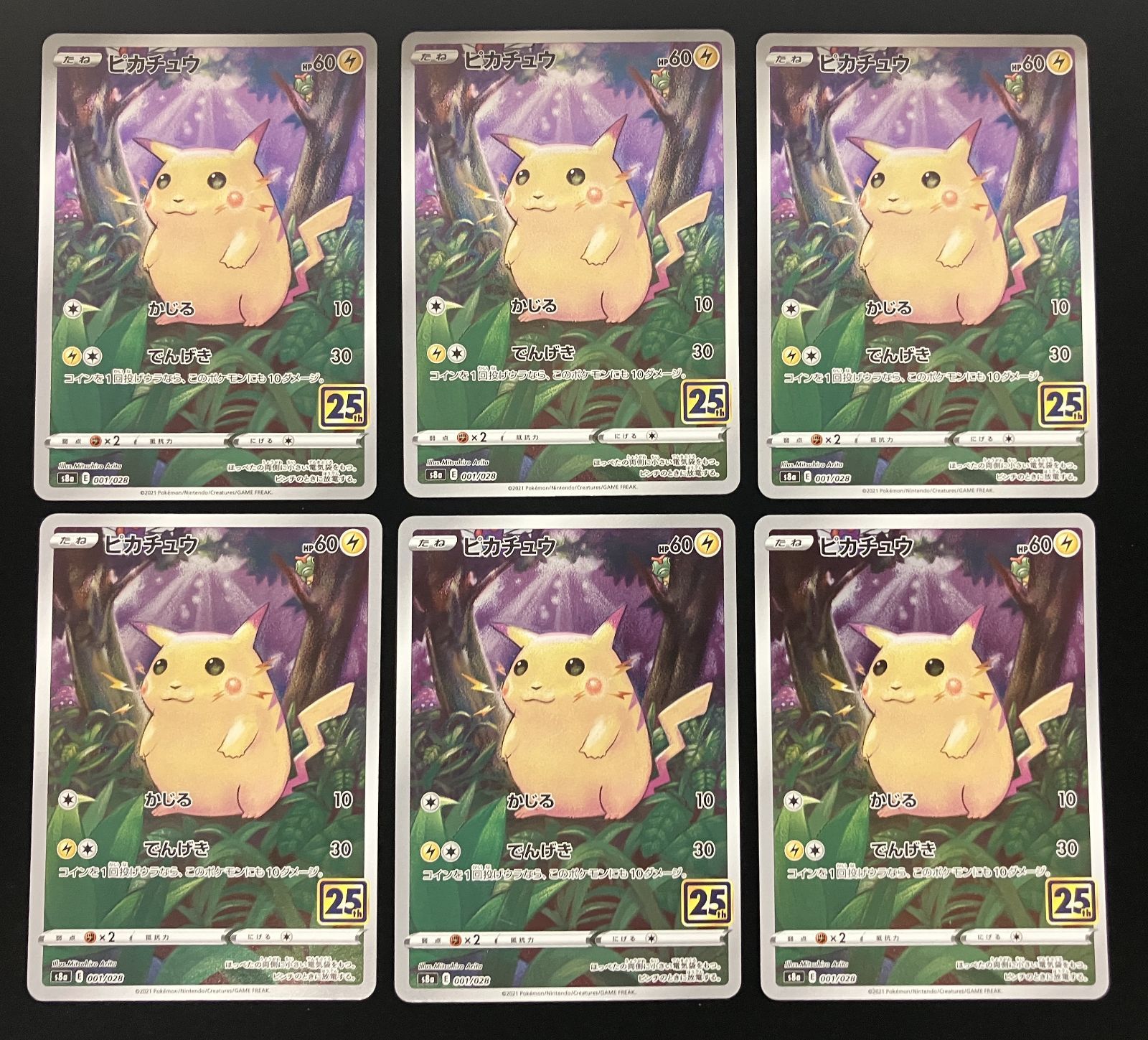 ピカチュウ 25th ポケモンカード 001⁄028 ANNIVERSARY s8a S8a C