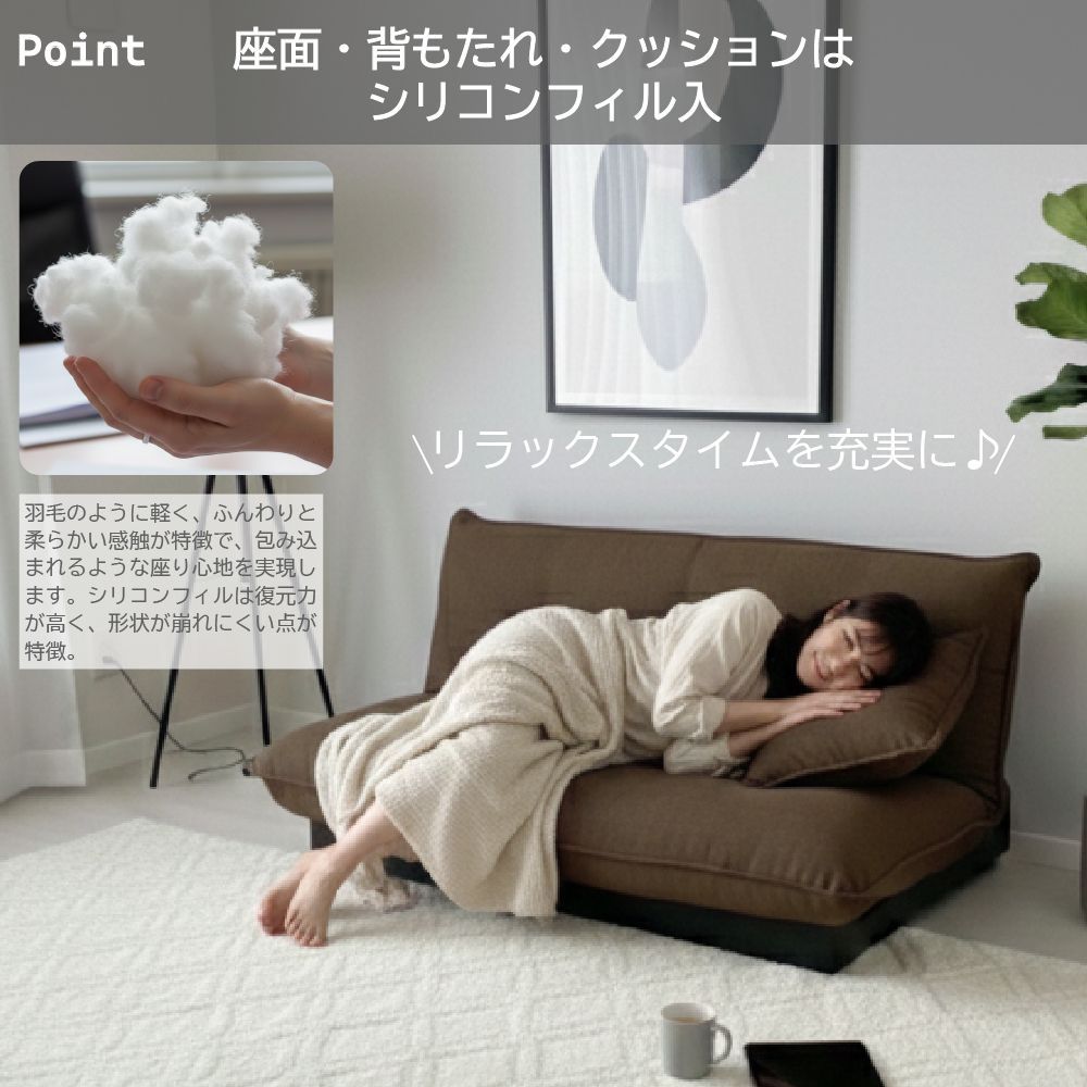 リクライニングローソファ 2人掛けソファ